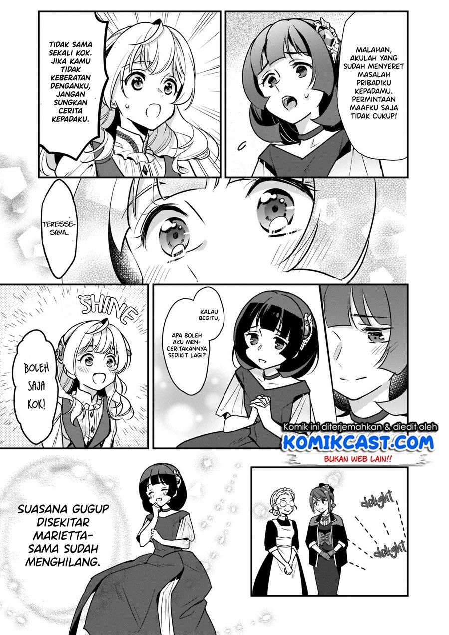 I’m the Prince’s Consort Candidate However, I Believe I Can Certainly Surpass It! Chapter 08.1 Gambar 12