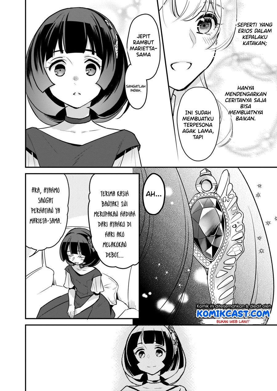 I’m the Prince’s Consort Candidate However, I Believe I Can Certainly Surpass It! Chapter 08.1 Gambar 13
