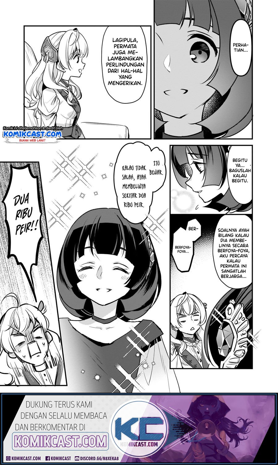 I’m the Prince’s Consort Candidate However, I Believe I Can Certainly Surpass It! Chapter 08.1 Gambar 14