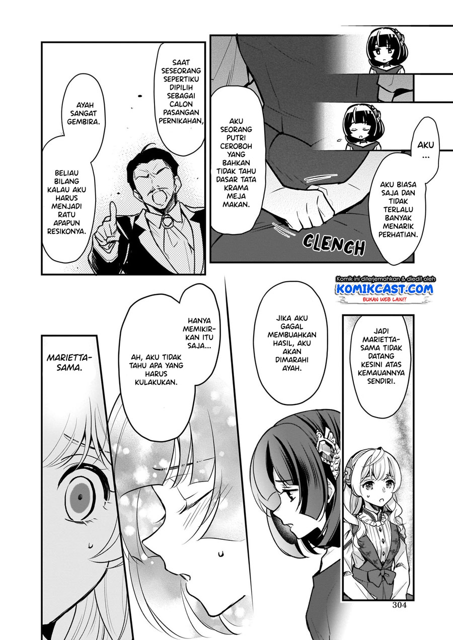 I’m the Prince’s Consort Candidate However, I Believe I Can Certainly Surpass It! Chapter 08.1 Gambar 9