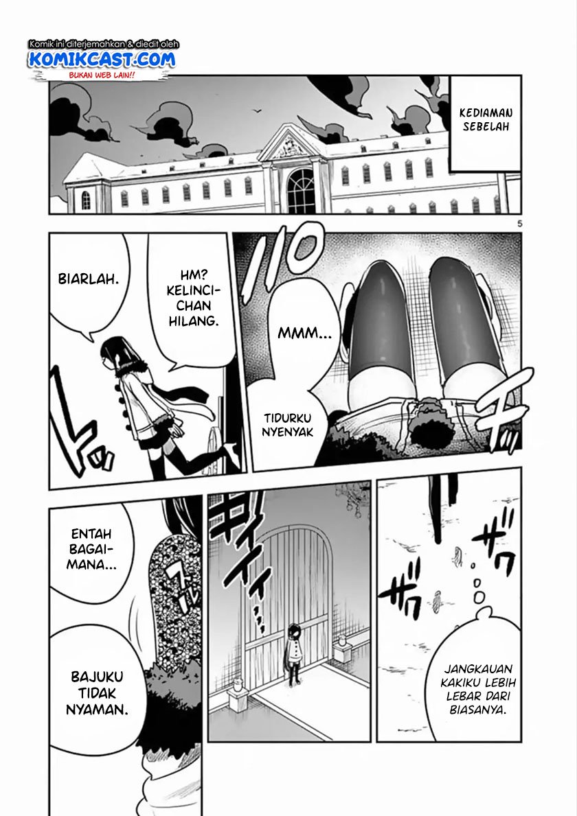 The Duke of Death and his Black Maid Chapter 83 Gambar 6