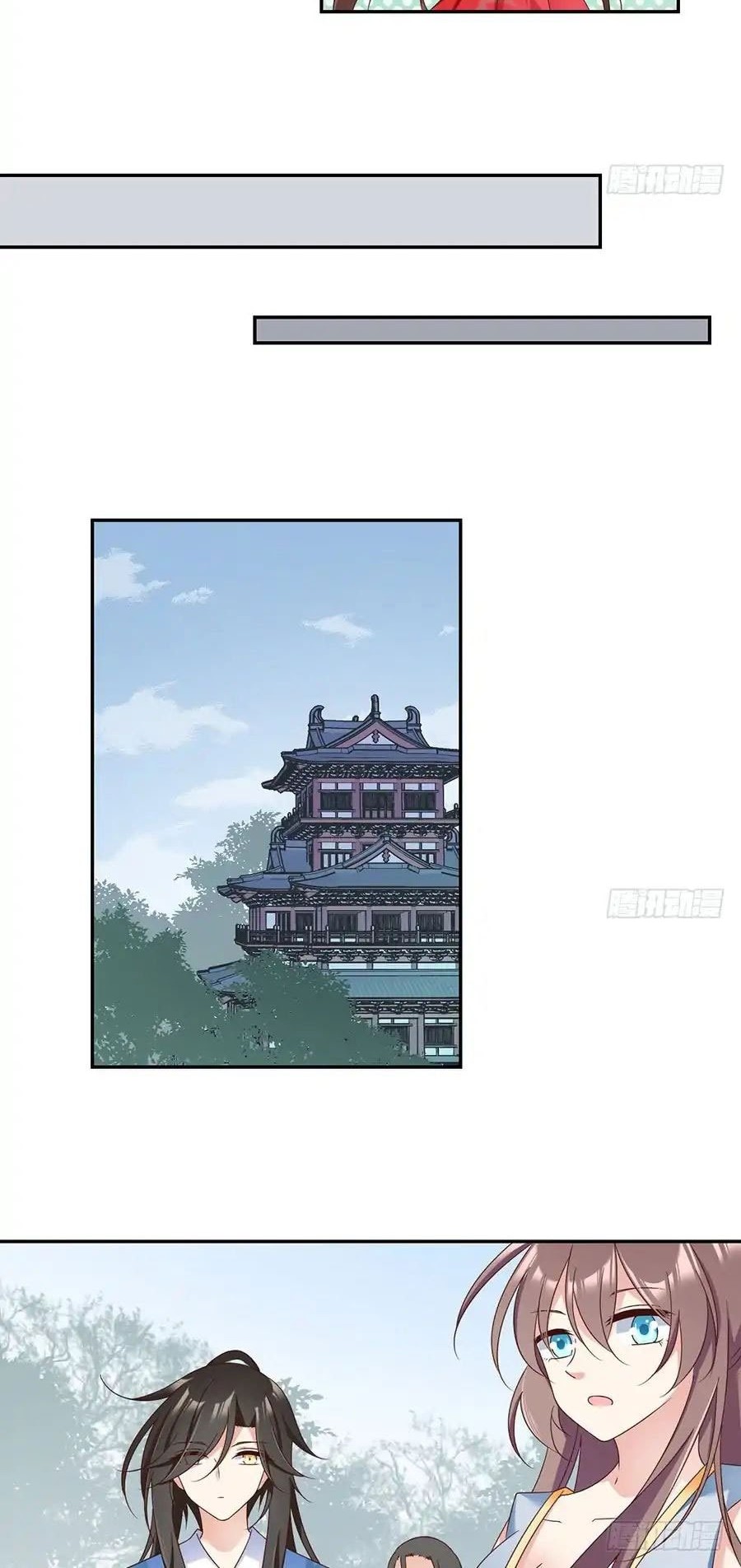 Meng Shi Zai Shang Chapter 88 Gambar 4