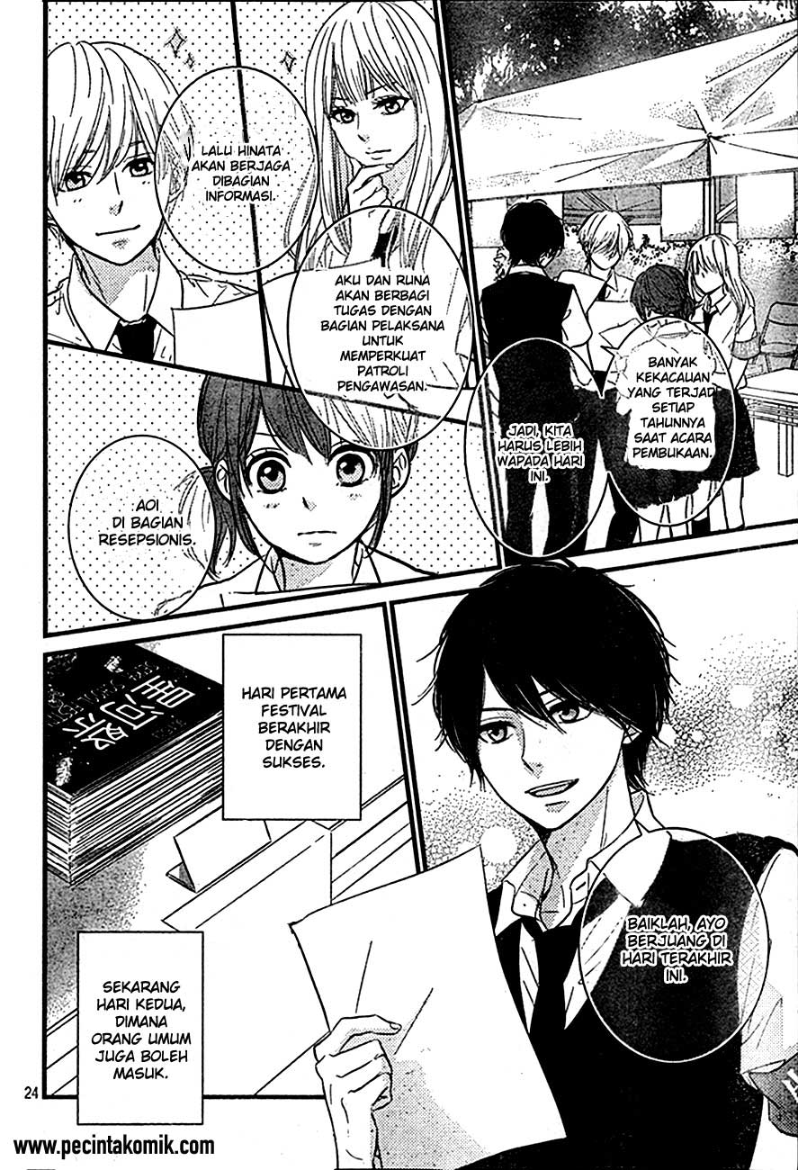 Hiren Trip Chapter 04 Gambar 24