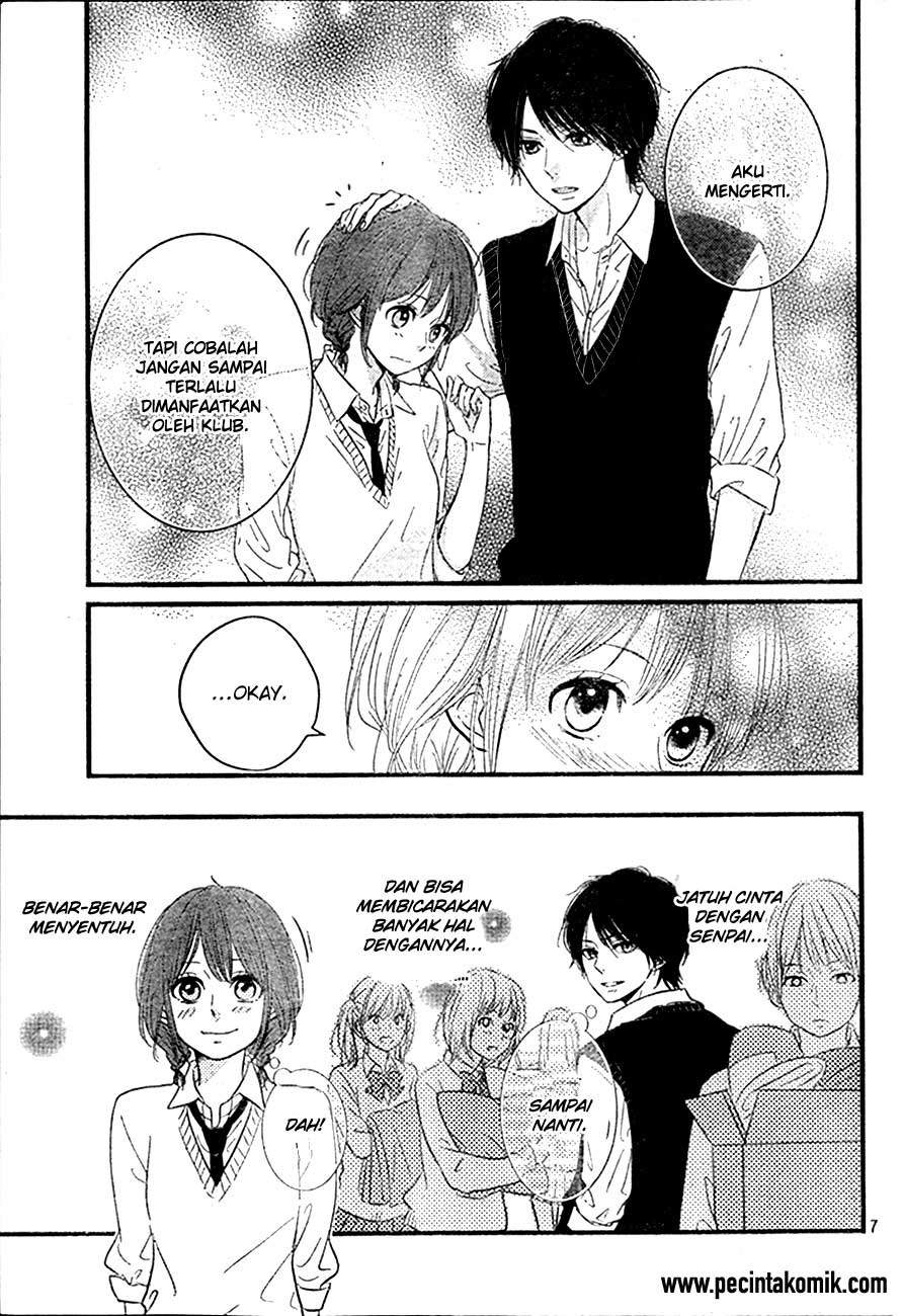 Hiren Trip Chapter 04 Gambar 7