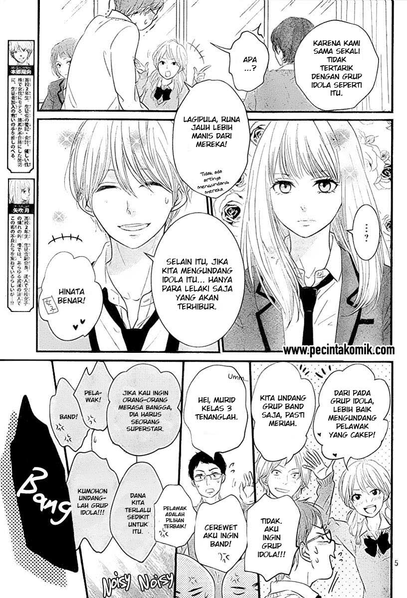 Hiren Trip Chapter 03 Gambar 6