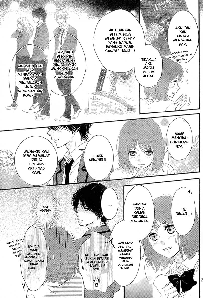 Hiren Trip Chapter 02 Gambar 28