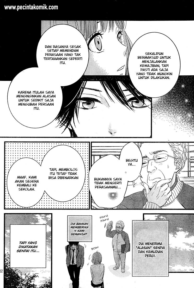 Hiren Trip Chapter 02 Gambar 33