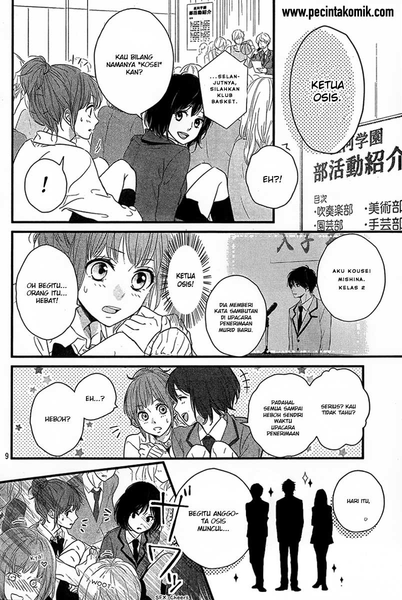 Hiren Trip Chapter 01 Gambar 10