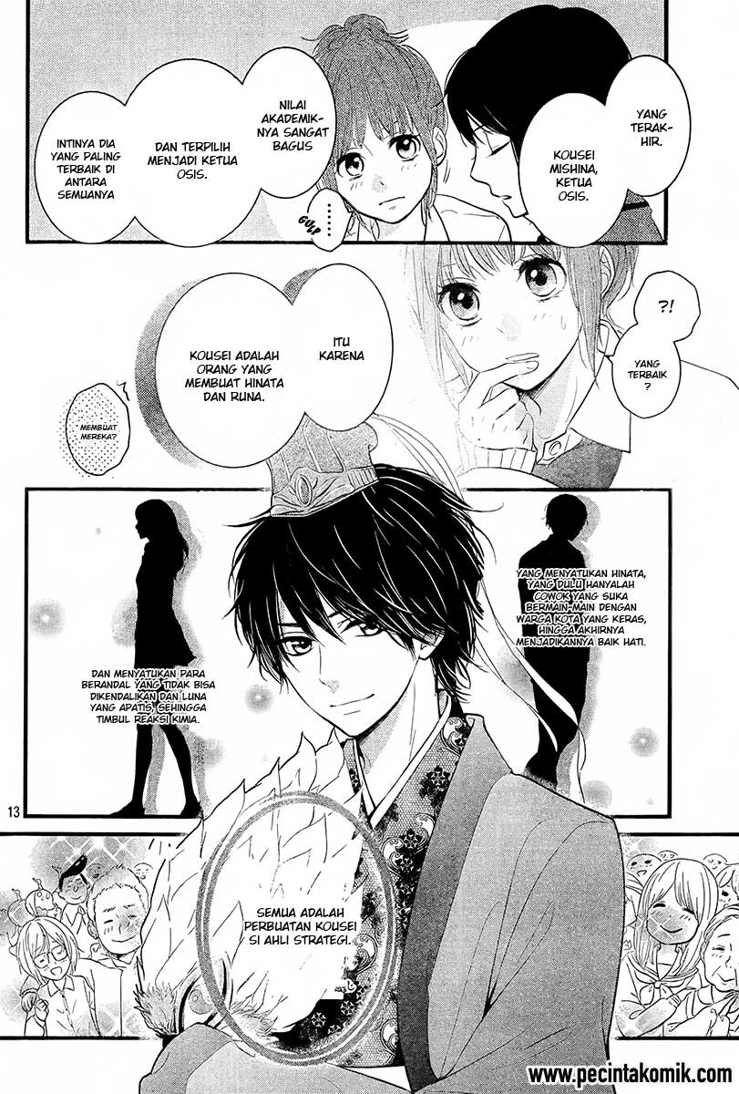 Hiren Trip Chapter 01 Gambar 14
