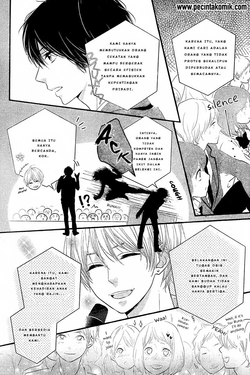 Hiren Trip Chapter 01 Gambar 18