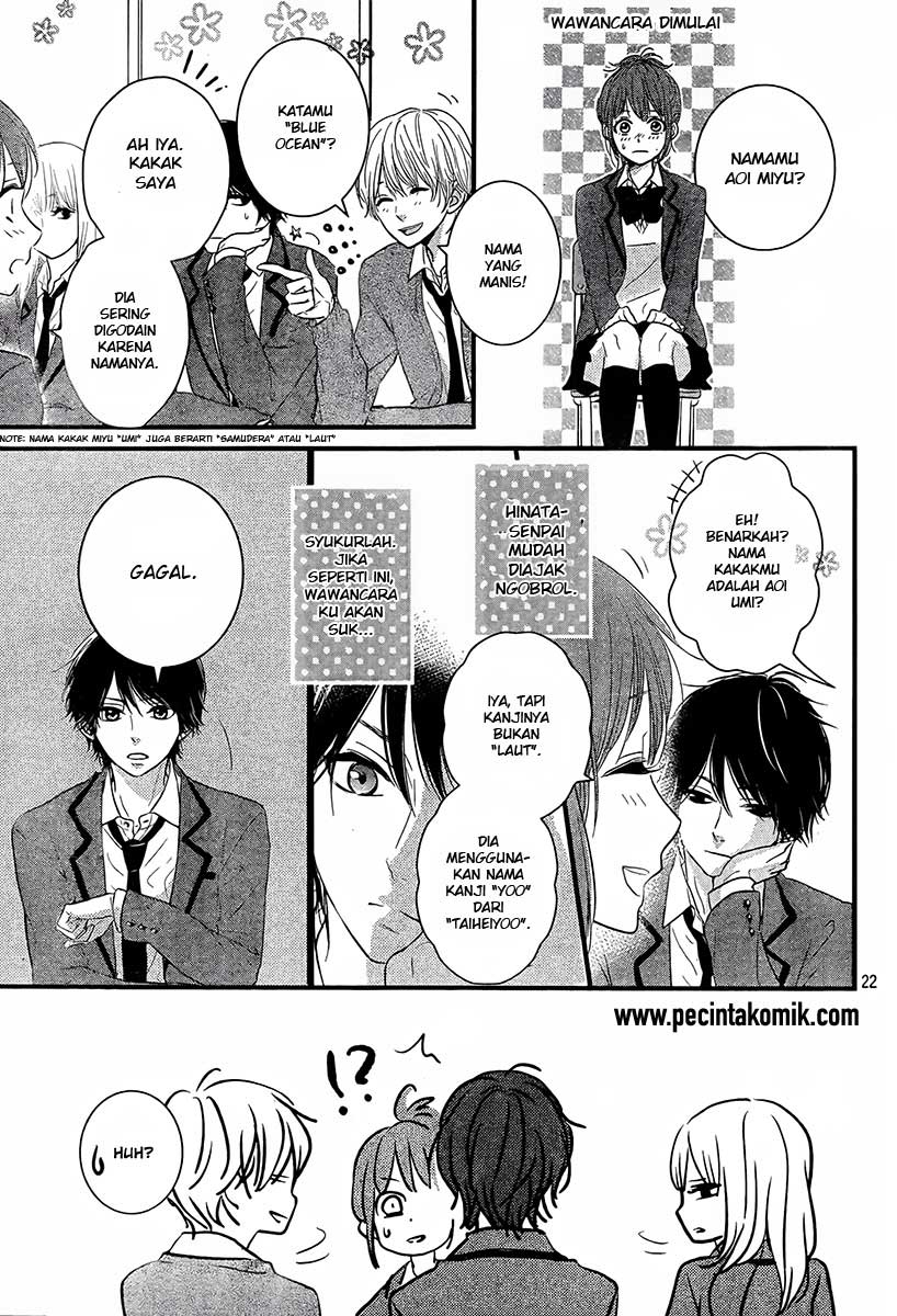 Hiren Trip Chapter 01 Gambar 23