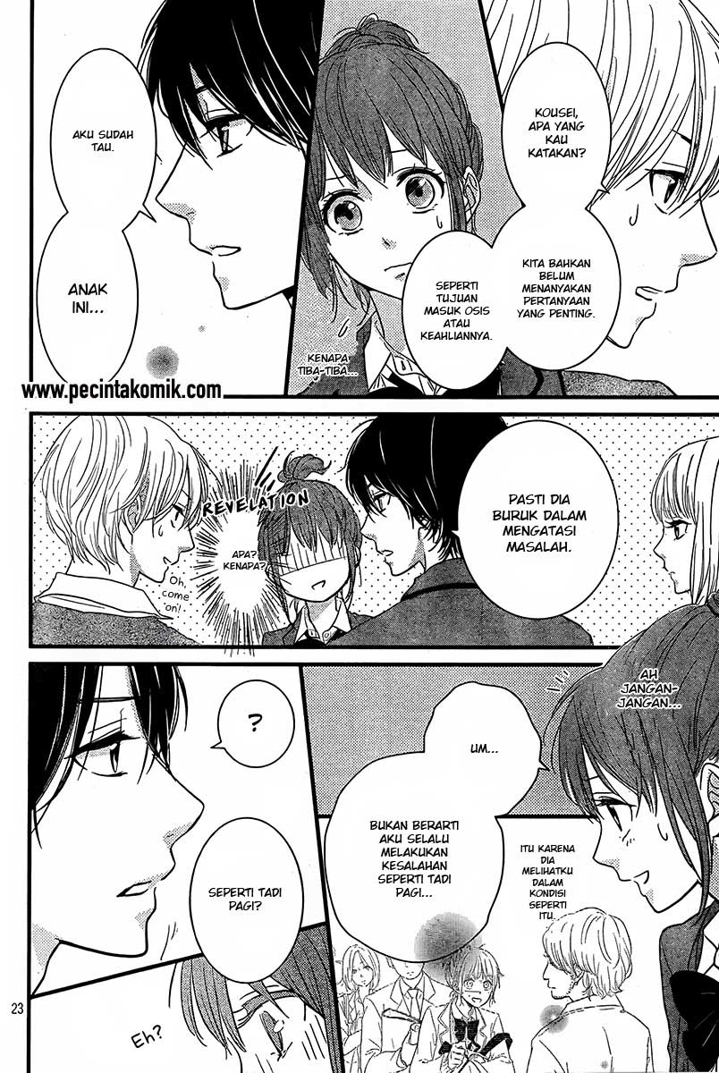 Hiren Trip Chapter 01 Gambar 24