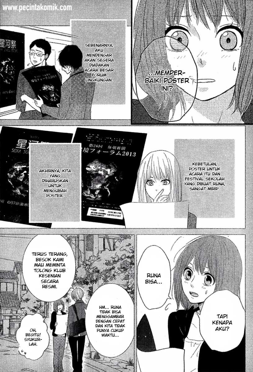 Hiren Trip Chapter 01 Gambar 39
