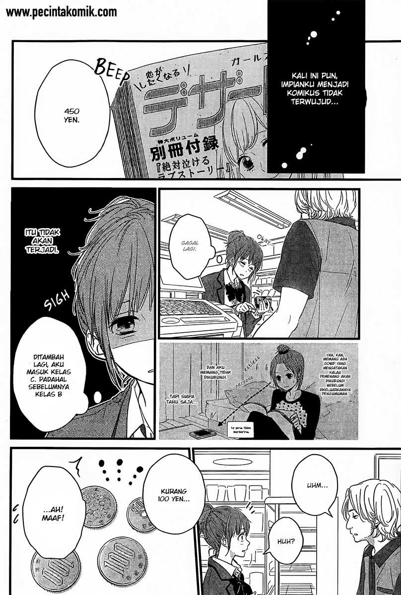 Hiren Trip Chapter 01 Gambar 4