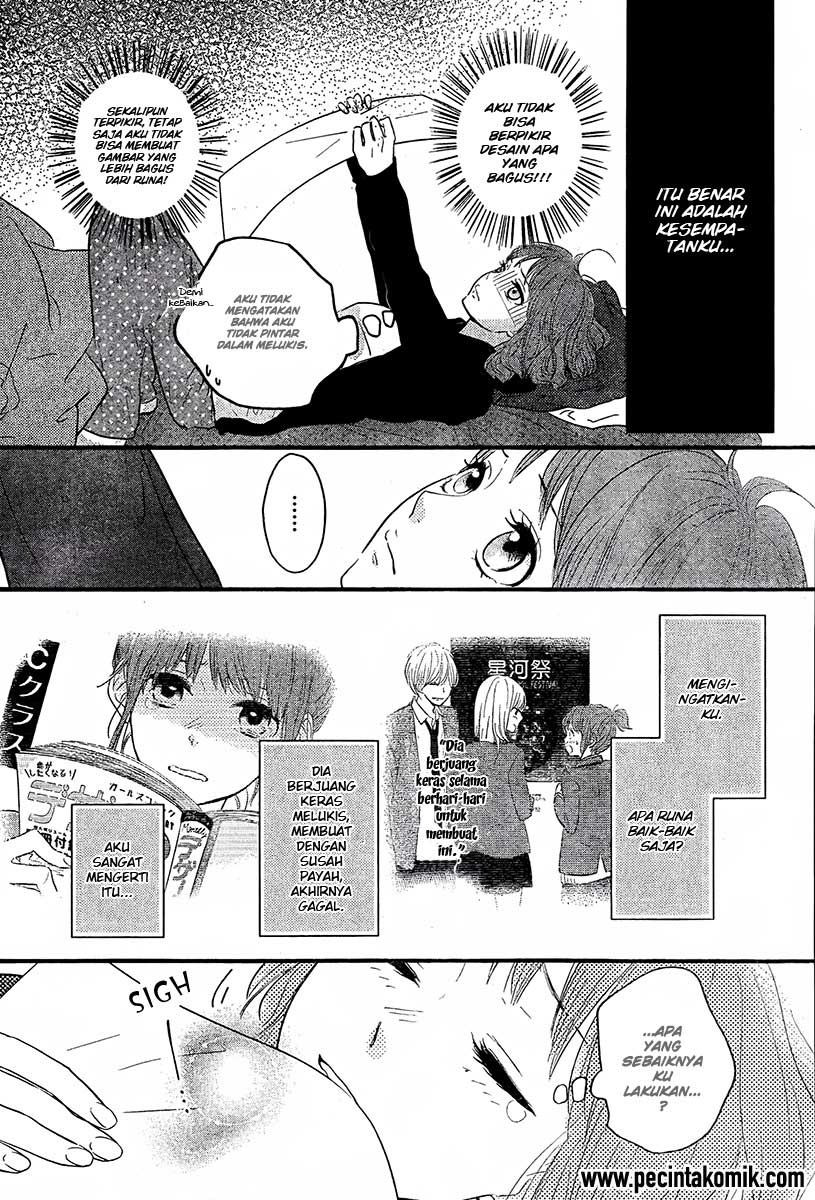 Hiren Trip Chapter 01 Gambar 41