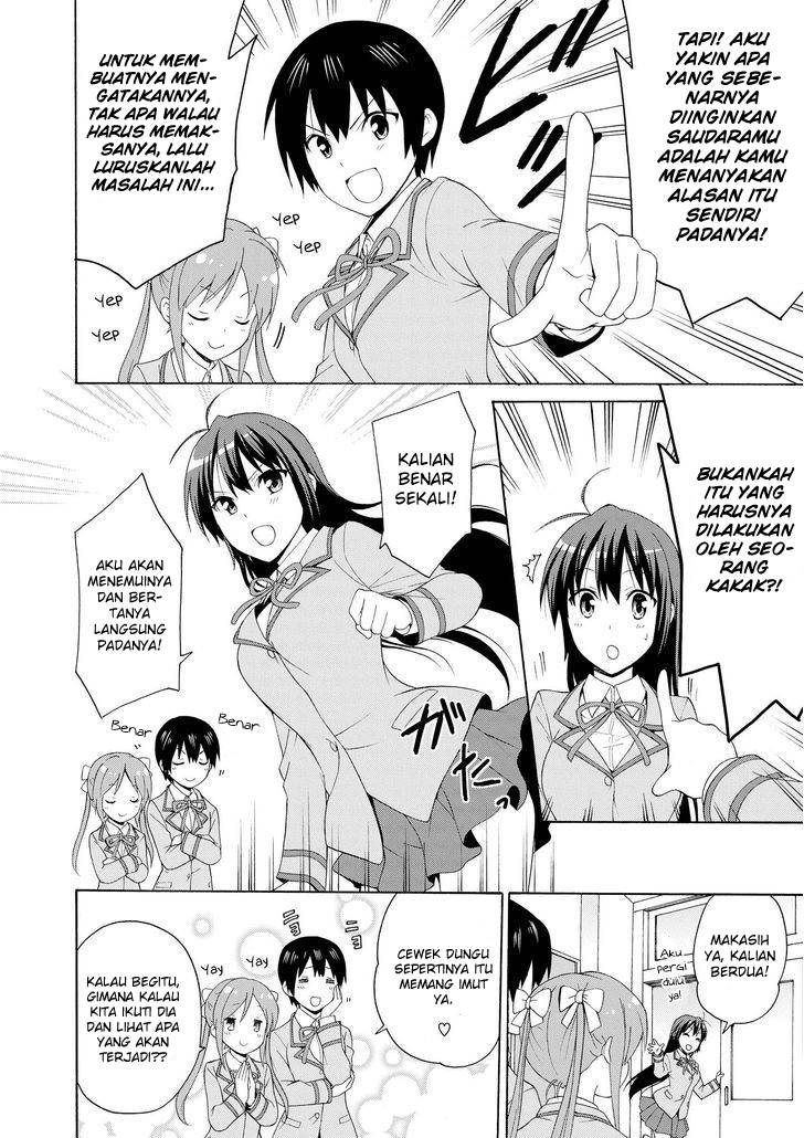 Shimaichigai Chapter 00 Gambar 11