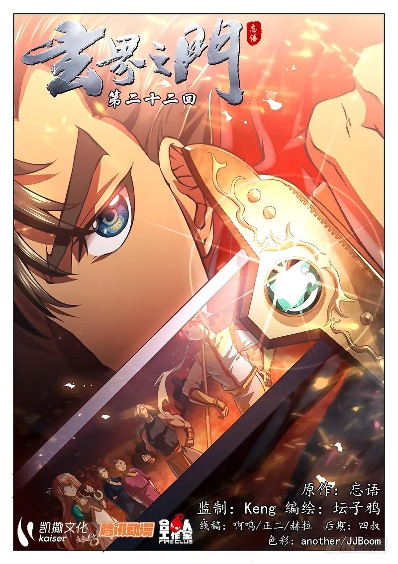 Baca  The Portal of Wonderland Chapter 24 Gambar 2