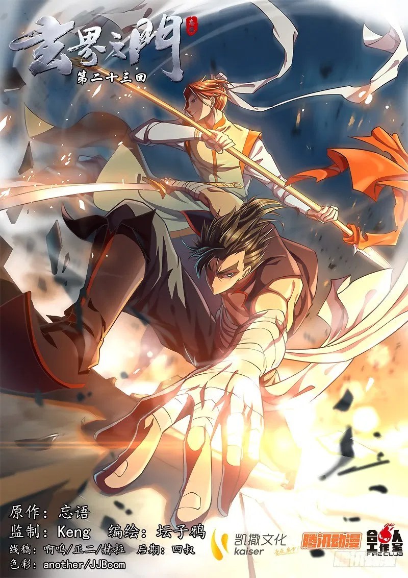 Baca  The Portal of Wonderland Chapter 23.1 Gambar 2