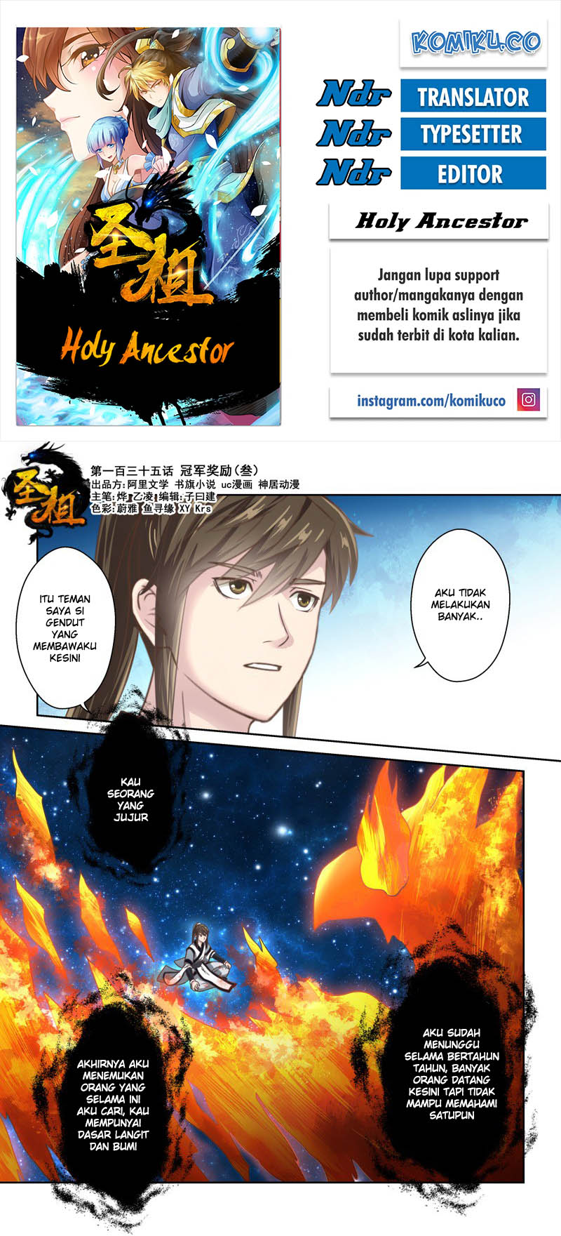 Holy Ancestor Chapter 135 1