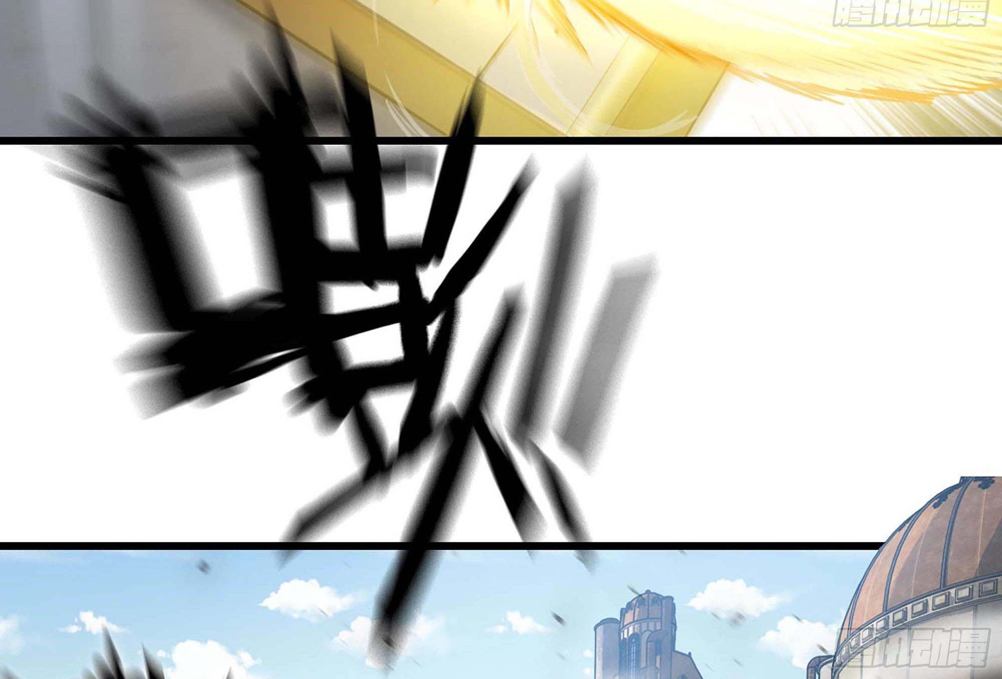 My Wife is a Demon Queen Chapter 221 Gambar 40
