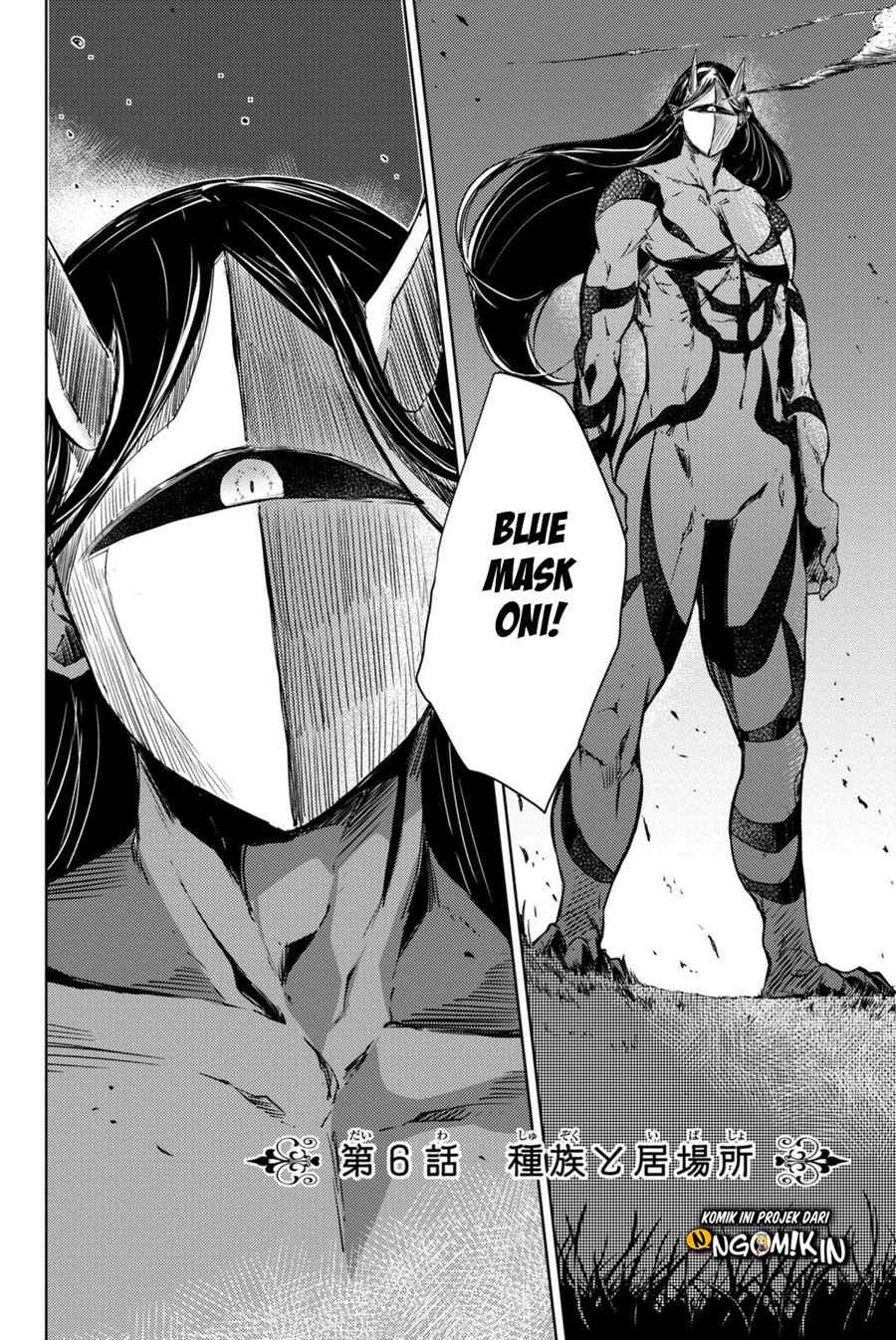 Peach Boy Riverside Chapter 06 Gambar 3