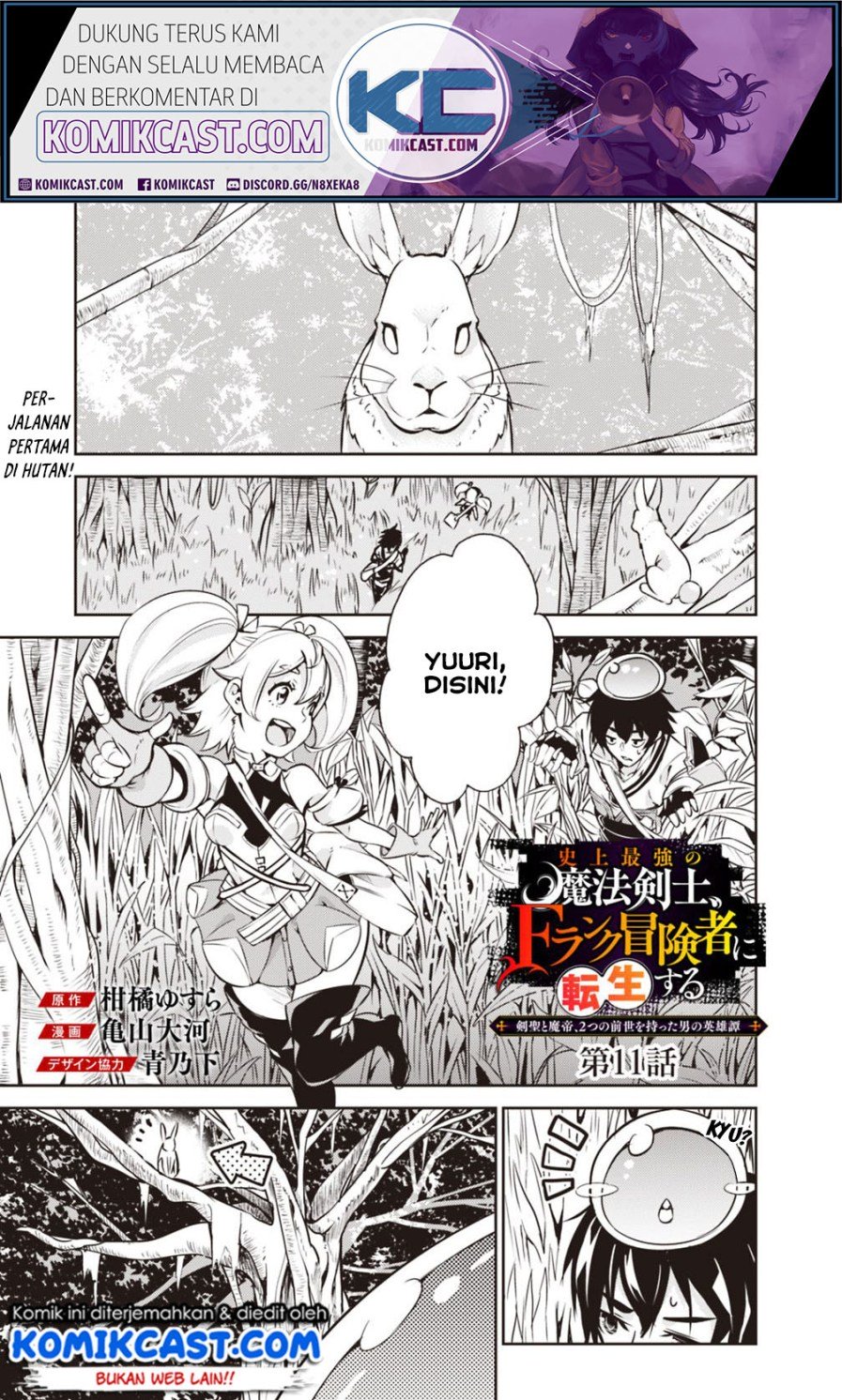 Baca Shijou Saikyou no Mahou Kenshi, F Rank Boukensha ni Tensei Suru Chapter 11 Gambar 2