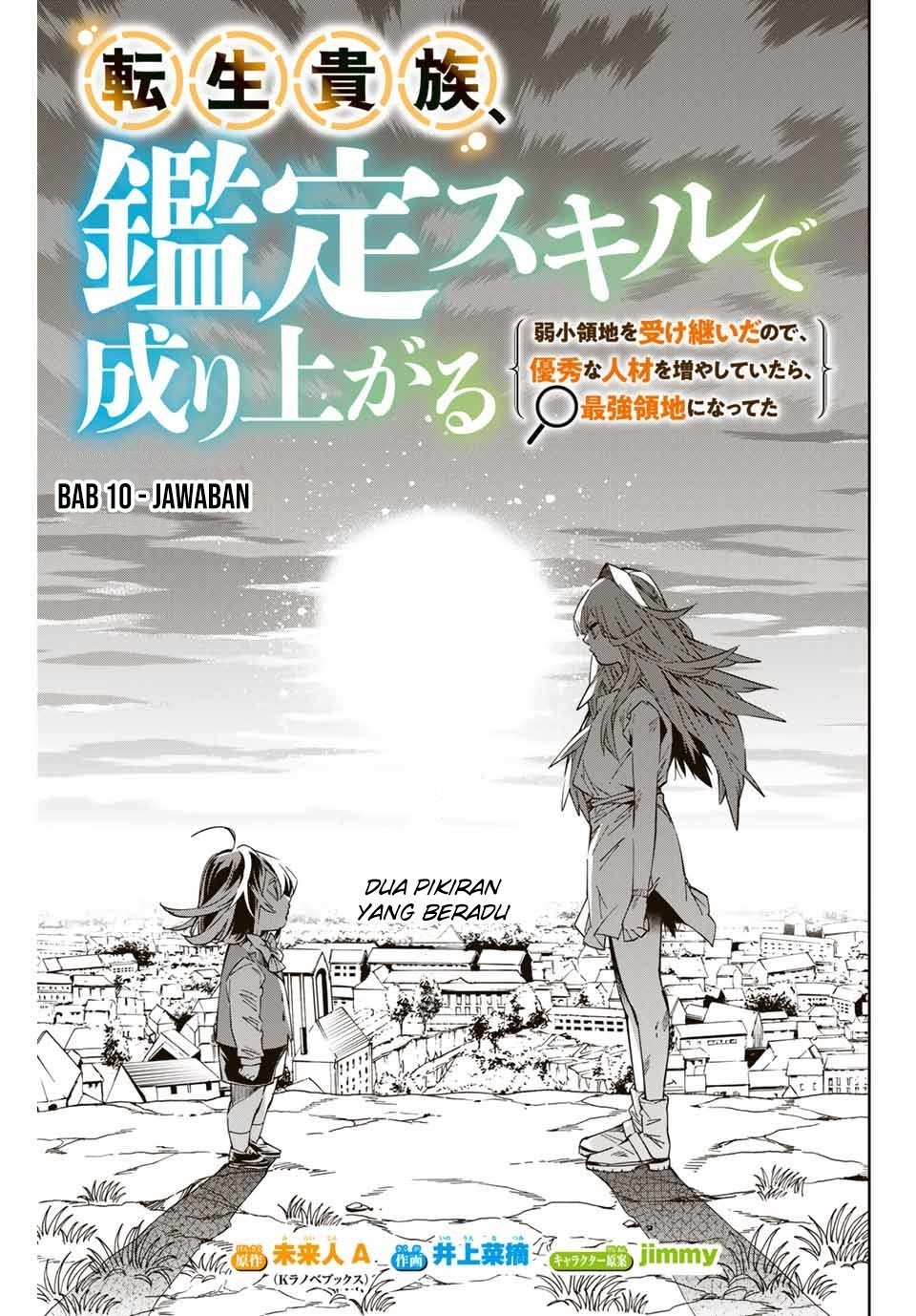 Baca Reincarnated as an Aristocrat with an Appraisal Skill Chapter 10 Gambar 2