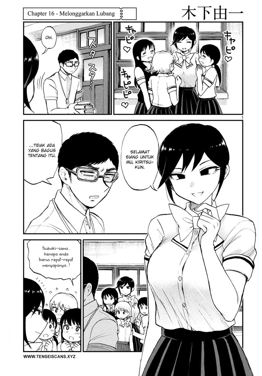 Baca  Arakure Ojousama Wa MonMon Shiteiru Chapter 16 Gambar 2