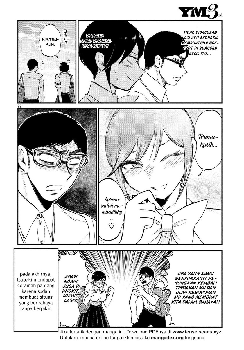 Arakure Ojousama Wa MonMon Shiteiru Chapter 16 Gambar 23