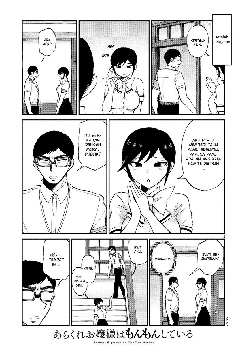 Arakure Ojousama Wa MonMon Shiteiru Chapter 16 Gambar 4