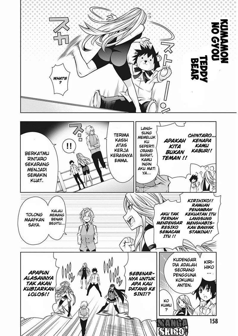 Dragons Rioting Chapter 34 Gambar 31