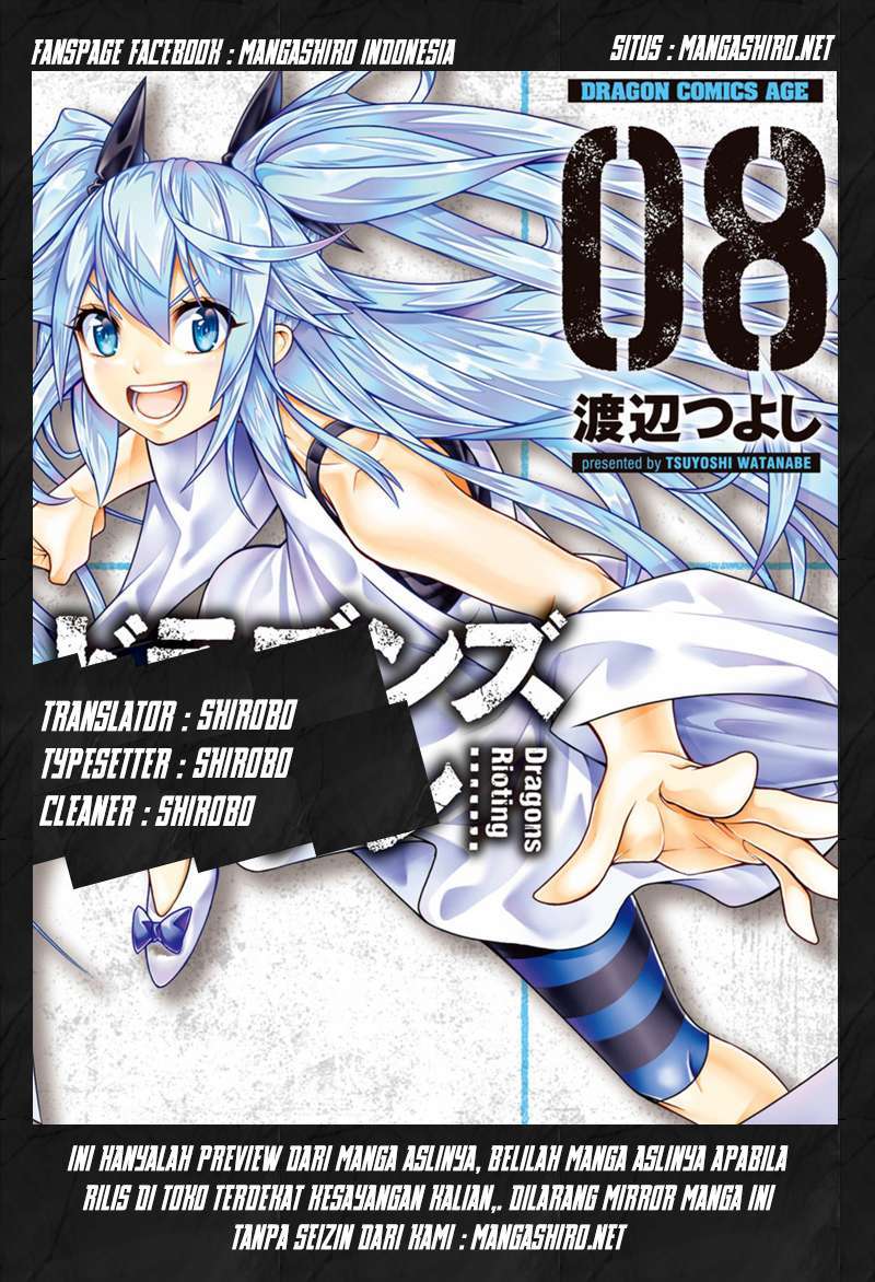 Baca Komik Dragons Rioting Chapter 33 Gambar 1