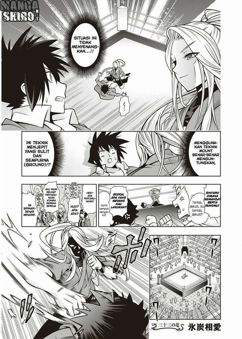 Baca  Dragons Rioting Chapter 33 Gambar 2