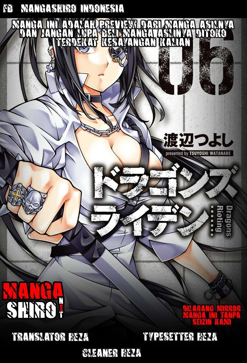 Baca Komik Dragons Rioting Chapter 30 Gambar 1