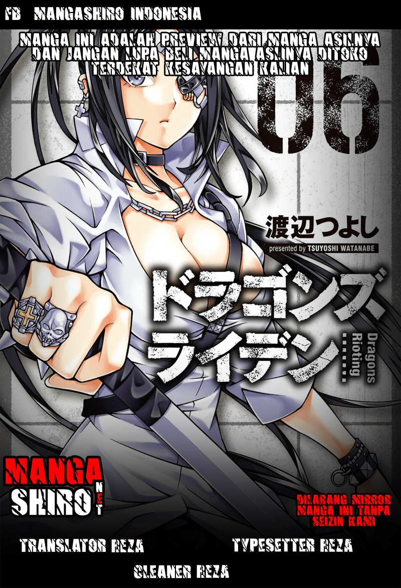 Baca Komik Dragons Rioting Chapter 24 Gambar 1