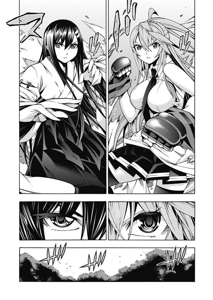 Dragons Rioting Chapter 23 Gambar 3