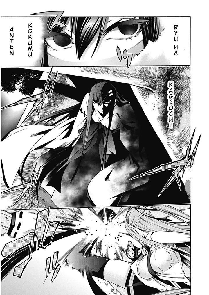 Dragons Rioting Chapter 23 Gambar 7