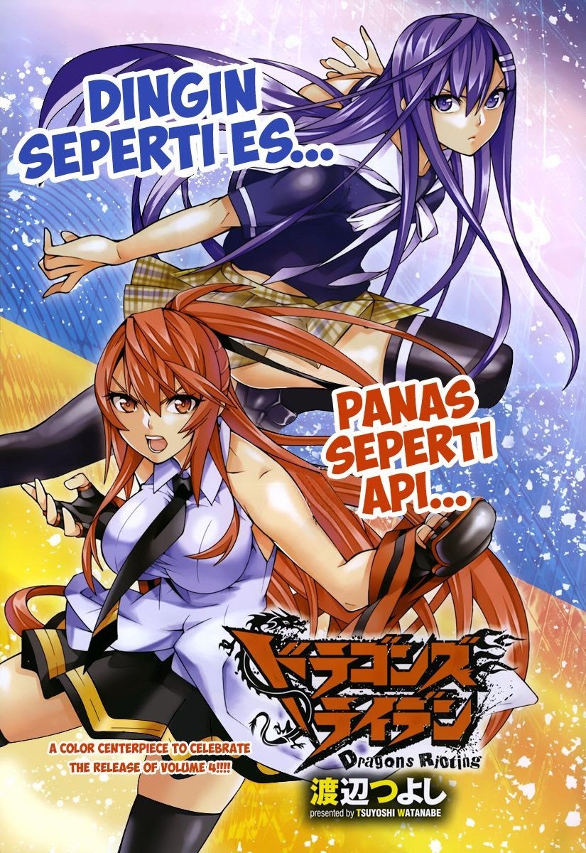 Baca  Dragons Rioting Chapter 21 Gambar 2