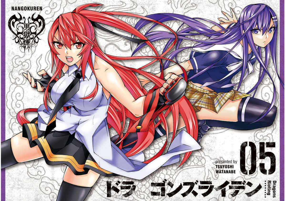 Dragons Rioting Chapter 20 Gambar 4