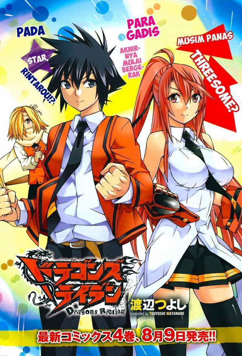 Dragons Rioting Chapter 20 Gambar 7