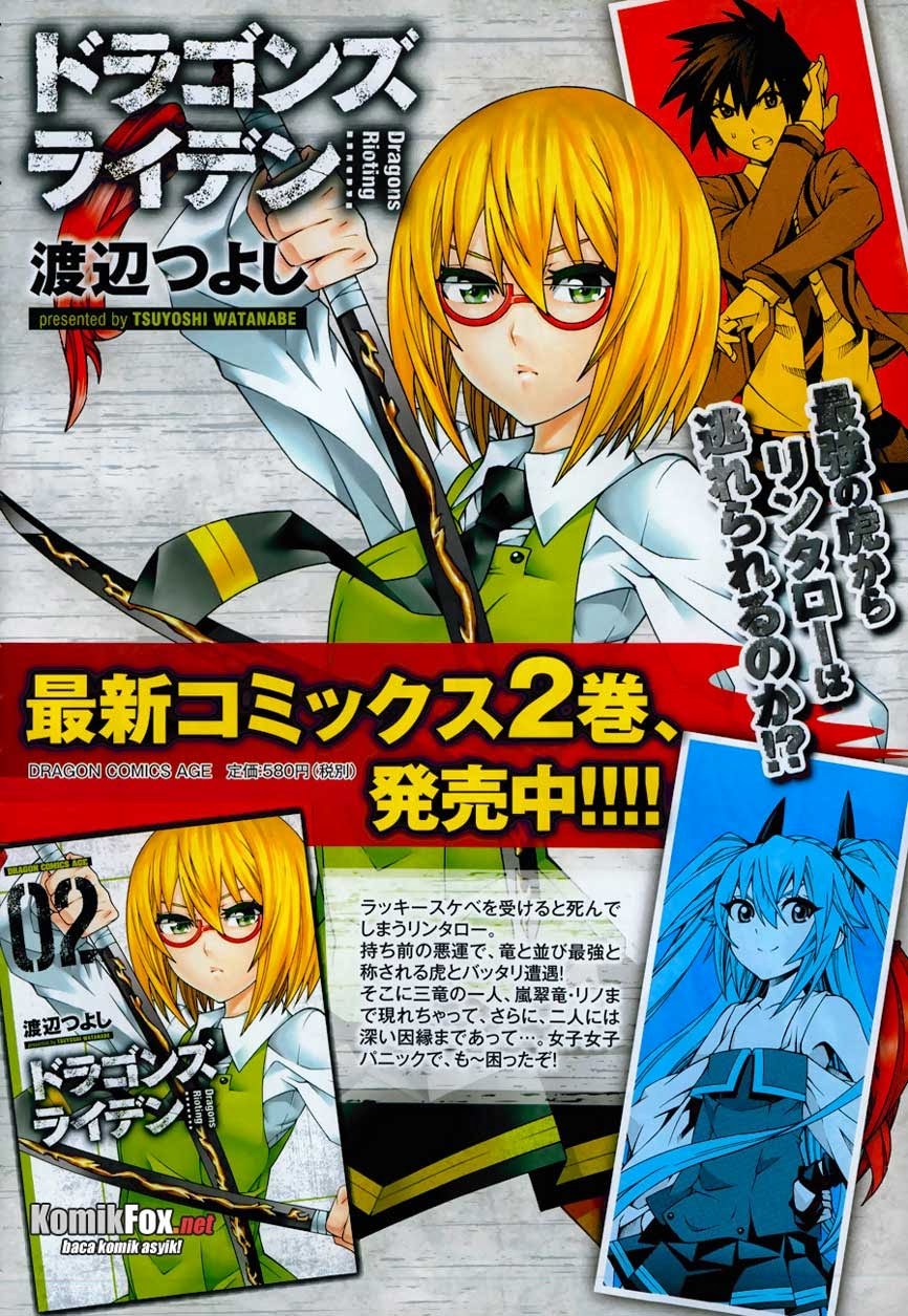 Baca Dragons Rioting Chapter 13 Gambar 2
