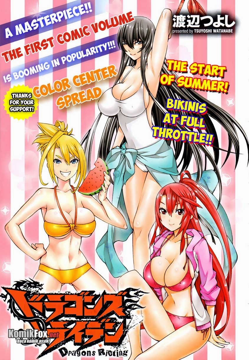 Baca Komik Dragons Rioting Chapter 09 Gambar 1