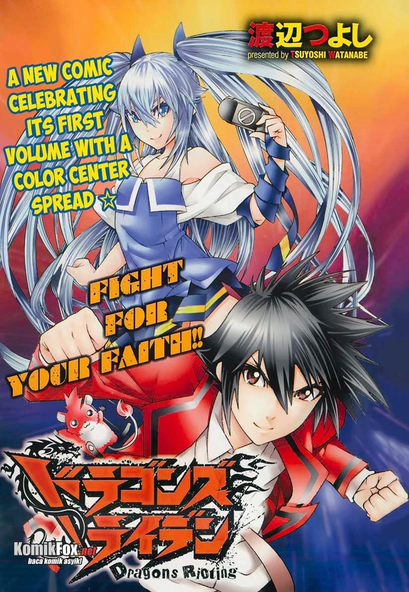 Baca Komik Dragons Rioting Chapter 07 Gambar 1