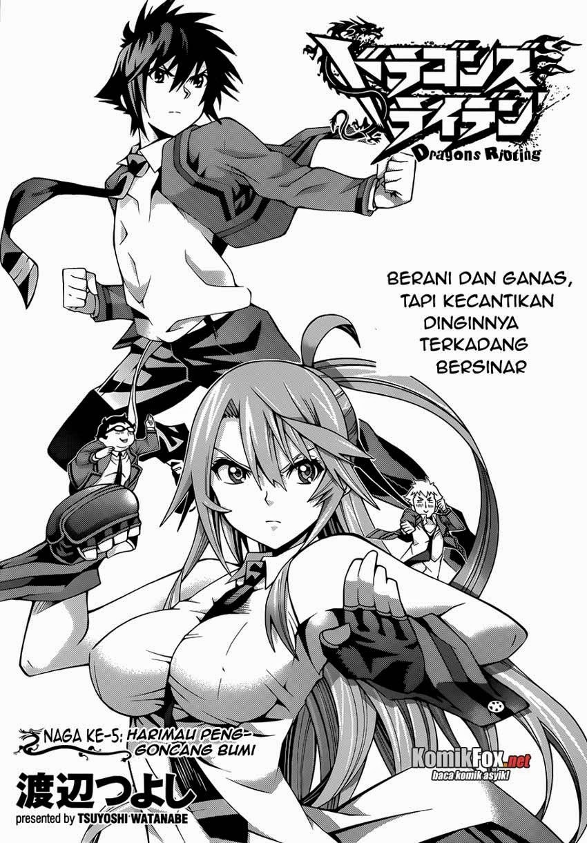 Dragons Rioting Chapter 05 Gambar 7