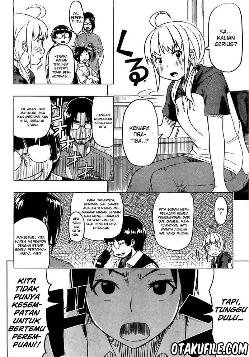 Renai Shimasen ka? Chapter 01 Gambar 10