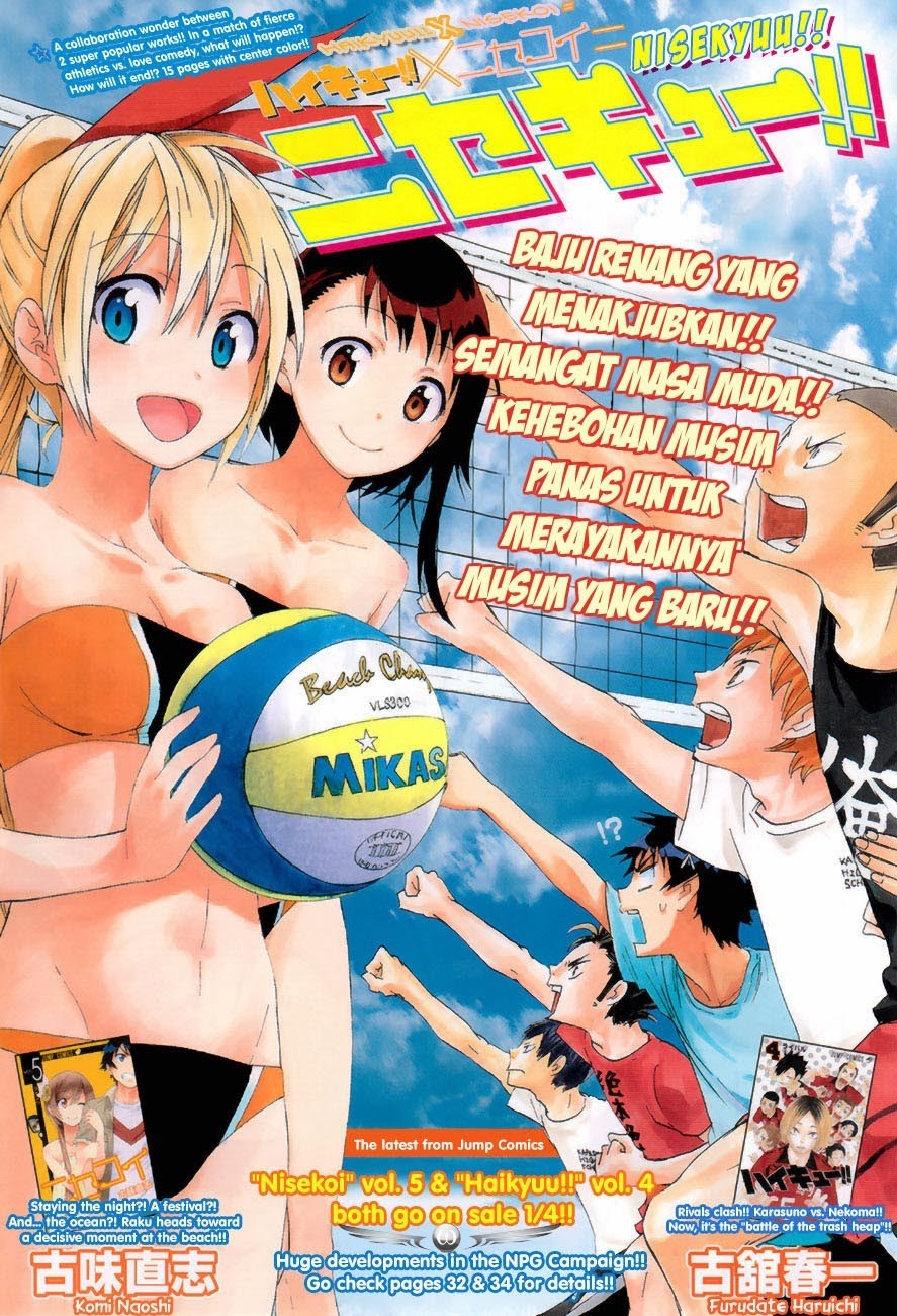 Baca Komik Nisekyuu!! Chapter 00-End Gambar 1