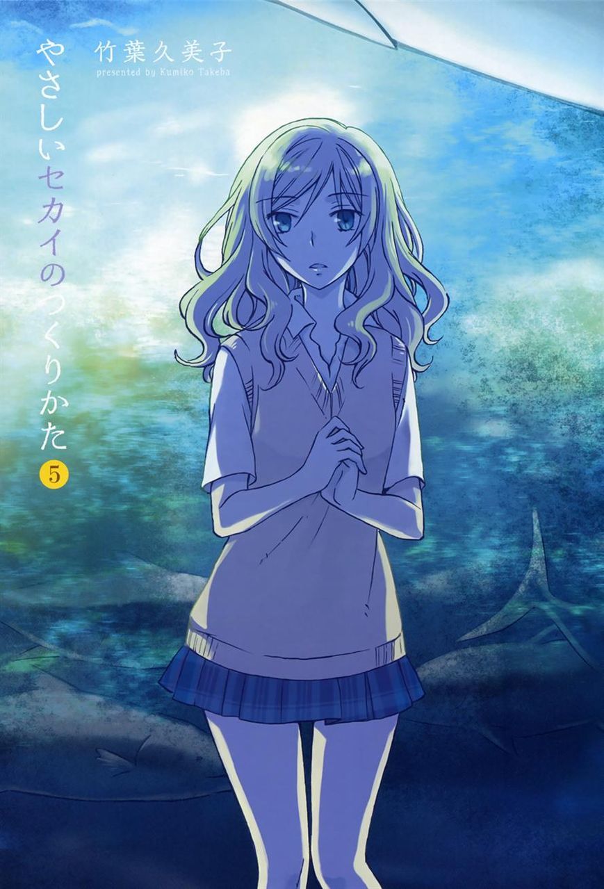 Baca Yasashii Sekai no Tsukurikata Chapter 20 Gambar 2