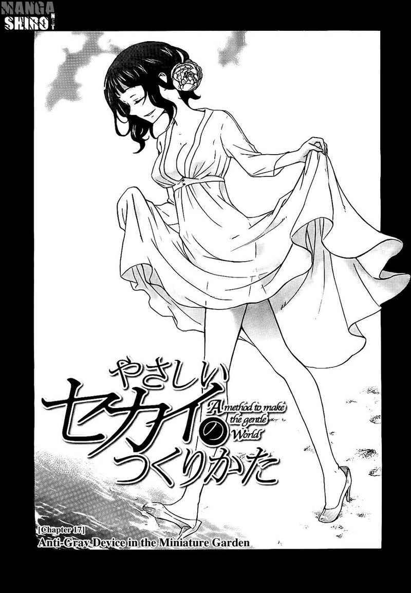 Baca  Yasashii Sekai no Tsukurikata Chapter 17 Gambar 2