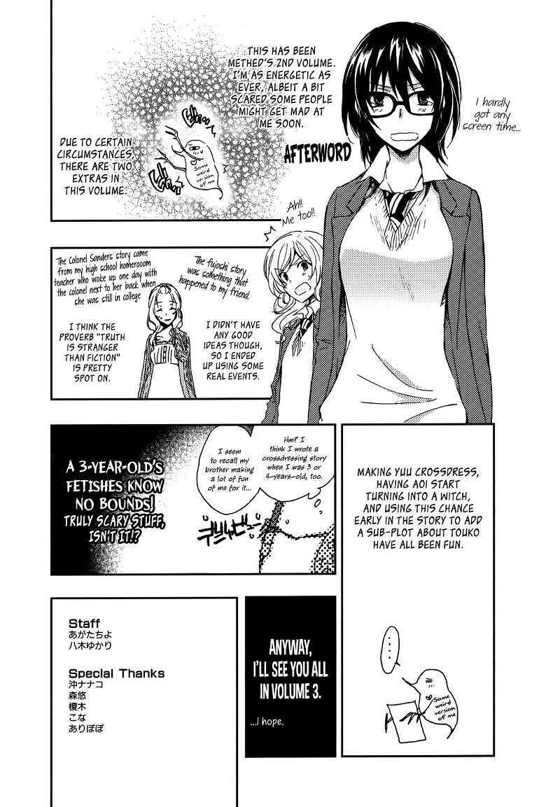 Yasashii Sekai no Tsukurikata Chapter 09.5 Gambar 14