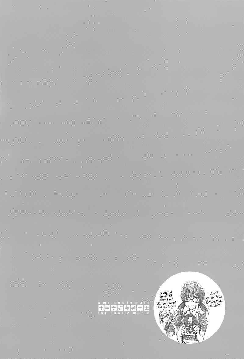 Baca  Yasashii Sekai no Tsukurikata Chapter 07 Gambar 2